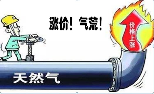 燃气价格高闹气荒、“以电代气”清洁供热改造